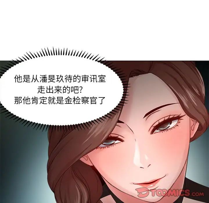 《女人的战争》漫画最新章节第23话免费下拉式在线观看章节第【22】张图片