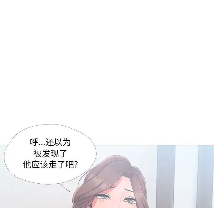 《女人的战争》漫画最新章节第23话免费下拉式在线观看章节第【61】张图片