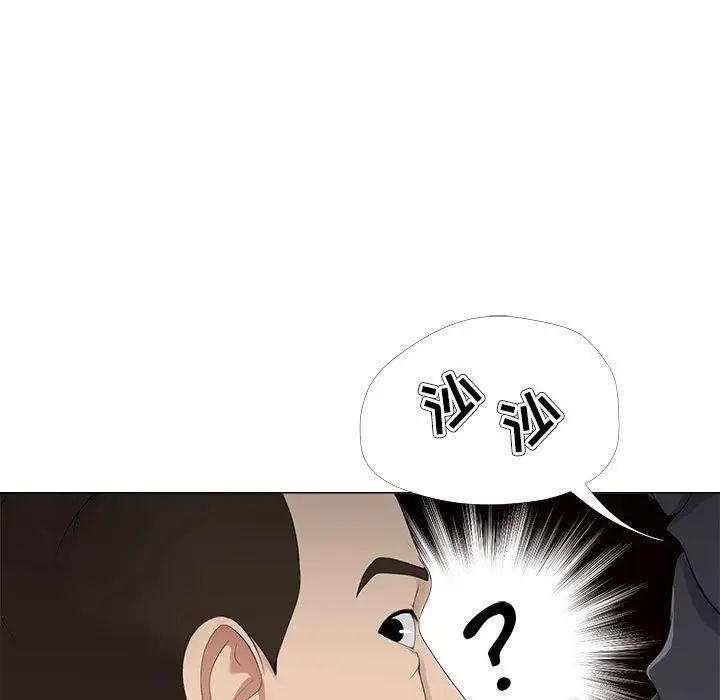 《女人的战争》漫画最新章节第23话免费下拉式在线观看章节第【57】张图片