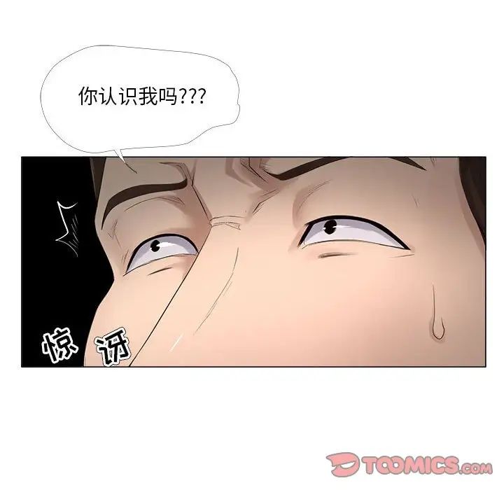 《女人的战争》漫画最新章节第23话免费下拉式在线观看章节第【28】张图片