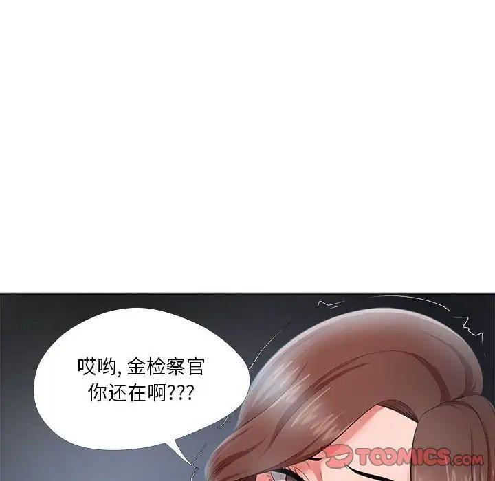 《女人的战争》漫画最新章节第23话免费下拉式在线观看章节第【72】张图片