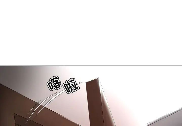 《女人的战争》漫画最新章节第23话免费下拉式在线观看章节第【3】张图片