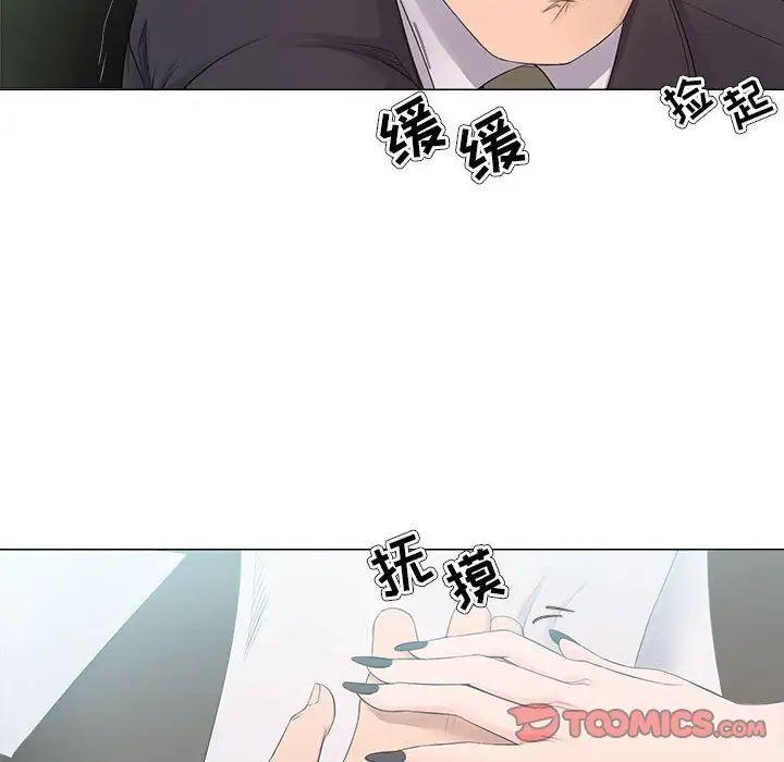 《女人的战争》漫画最新章节第23话免费下拉式在线观看章节第【24】张图片