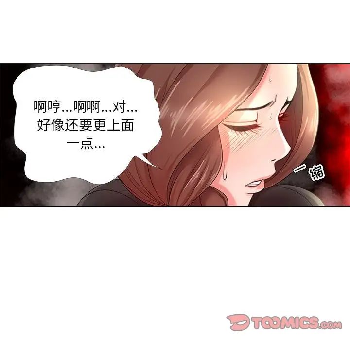 《女人的战争》漫画最新章节第24话免费下拉式在线观看章节第【36】张图片