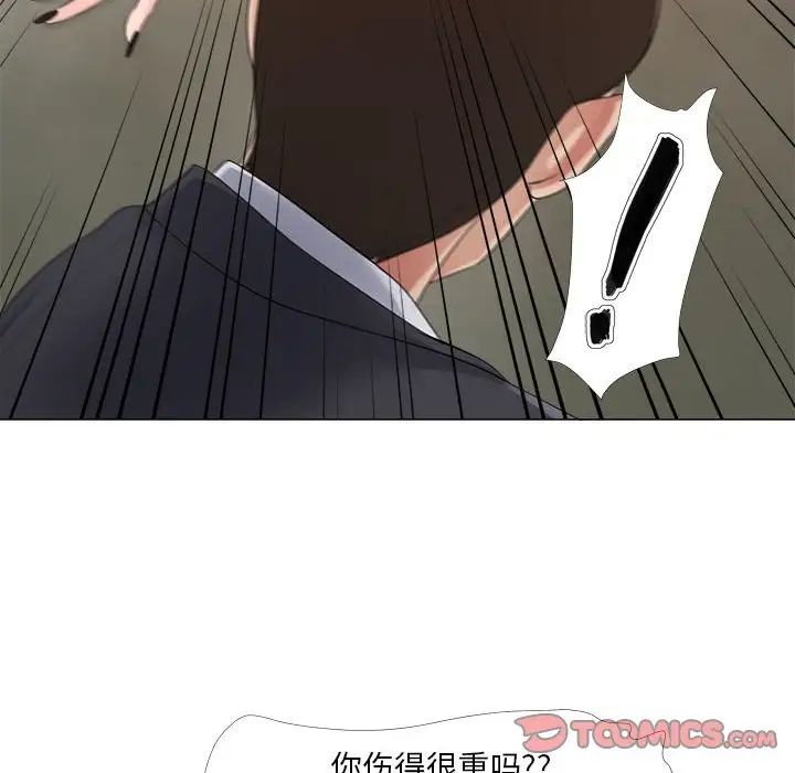 《女人的战争》漫画最新章节第24话免费下拉式在线观看章节第【22】张图片