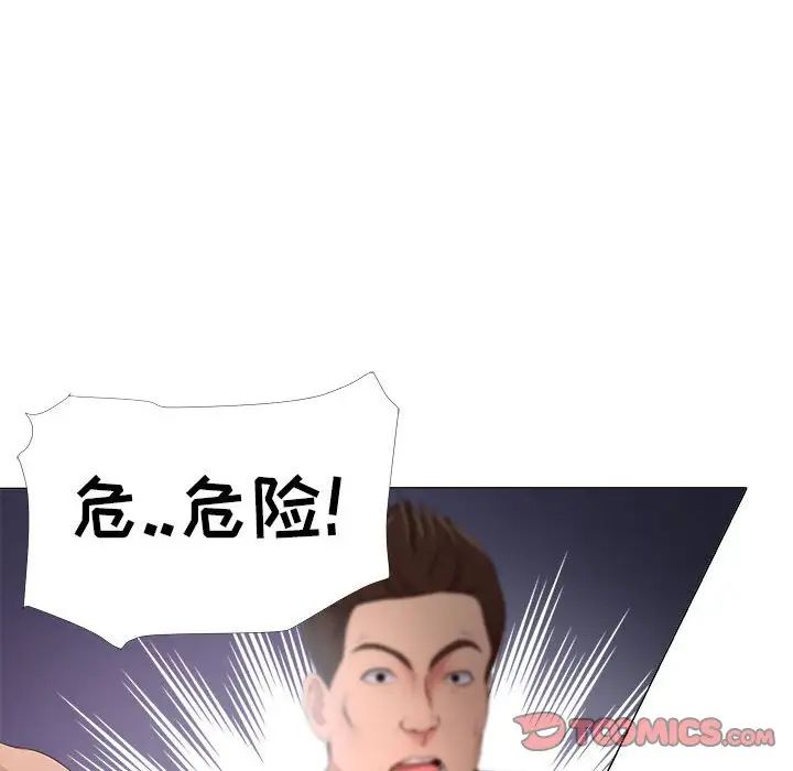 《女人的战争》漫画最新章节第24话免费下拉式在线观看章节第【8】张图片