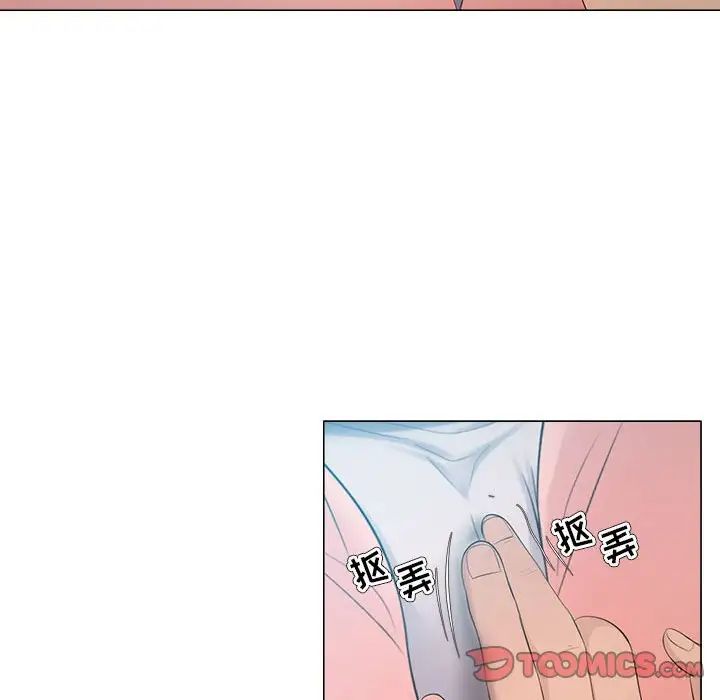 《女人的战争》漫画最新章节第24话免费下拉式在线观看章节第【48】张图片