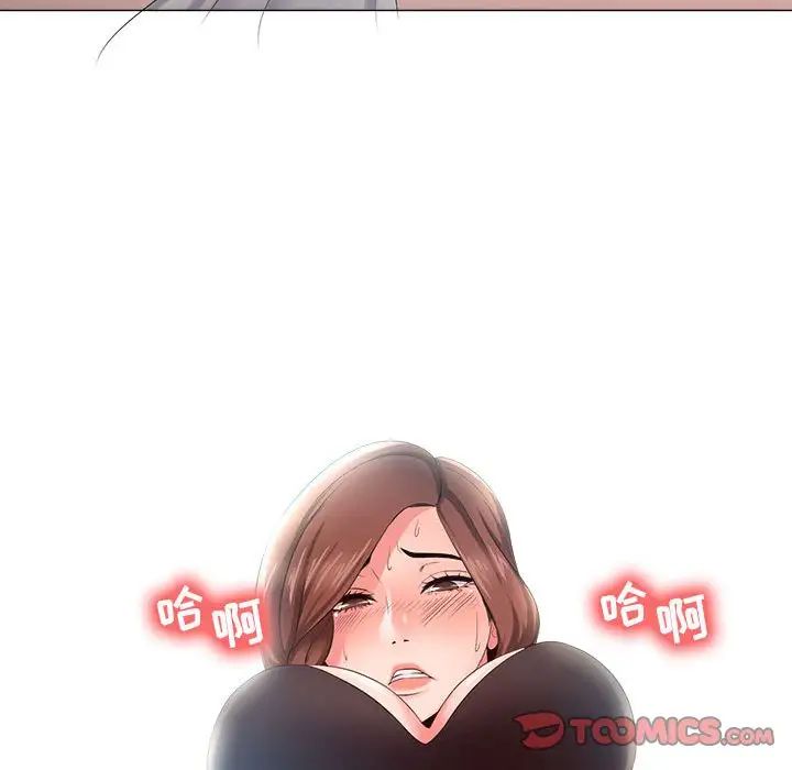 《女人的战争》漫画最新章节第24话免费下拉式在线观看章节第【72】张图片