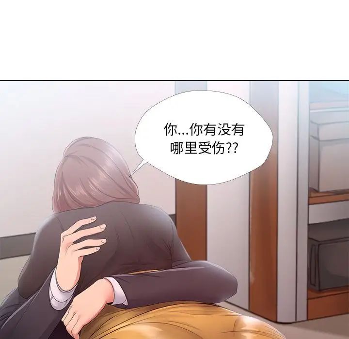 《女人的战争》漫画最新章节第24话免费下拉式在线观看章节第【13】张图片