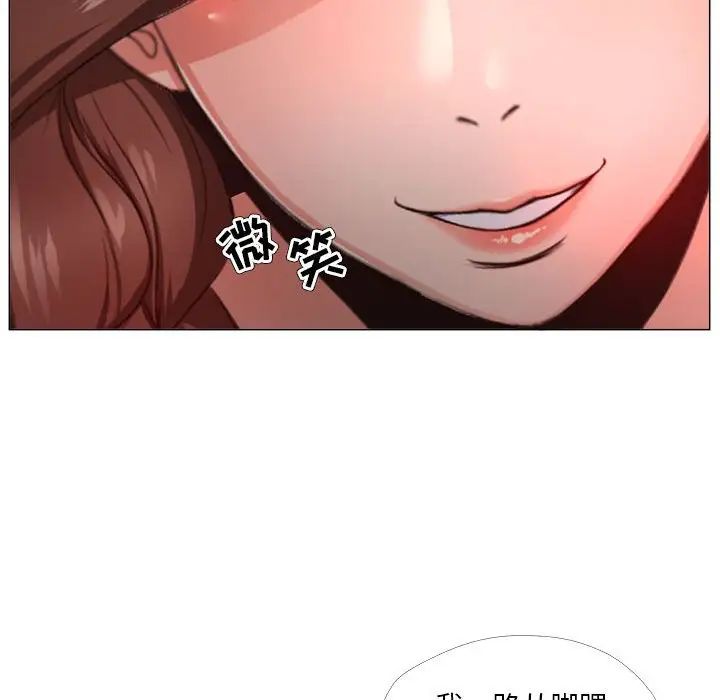 《女人的战争》漫画最新章节第24话免费下拉式在线观看章节第【33】张图片