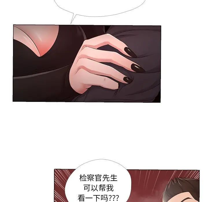 《女人的战争》漫画最新章节第24话免费下拉式在线观看章节第【27】张图片