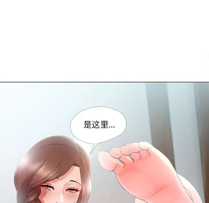 《女人的战争》漫画最新章节第24话免费下拉式在线观看章节第【39】张图片