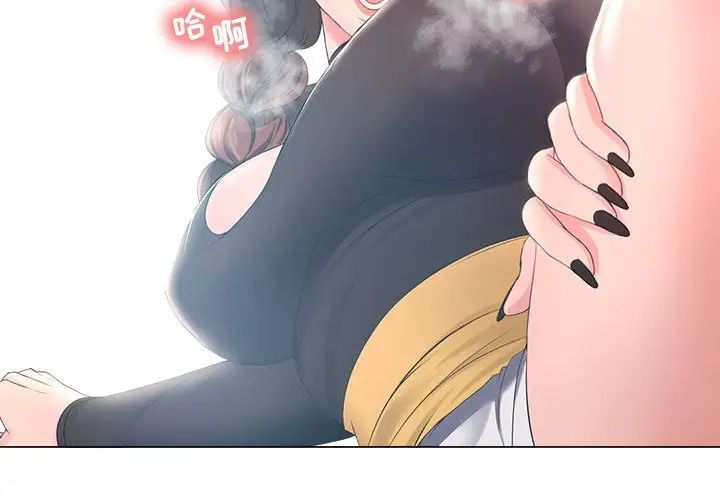 《女人的战争》漫画最新章节第25话免费下拉式在线观看章节第【3】张图片