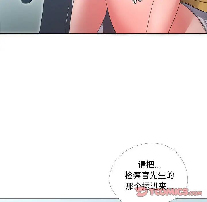 《女人的战争》漫画最新章节第25话免费下拉式在线观看章节第【26】张图片