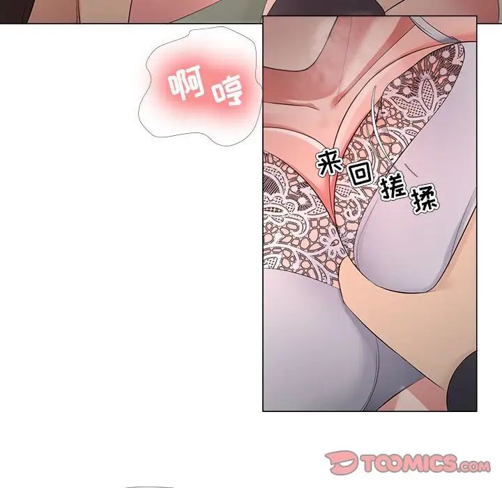 《女人的战争》漫画最新章节第25话免费下拉式在线观看章节第【12】张图片