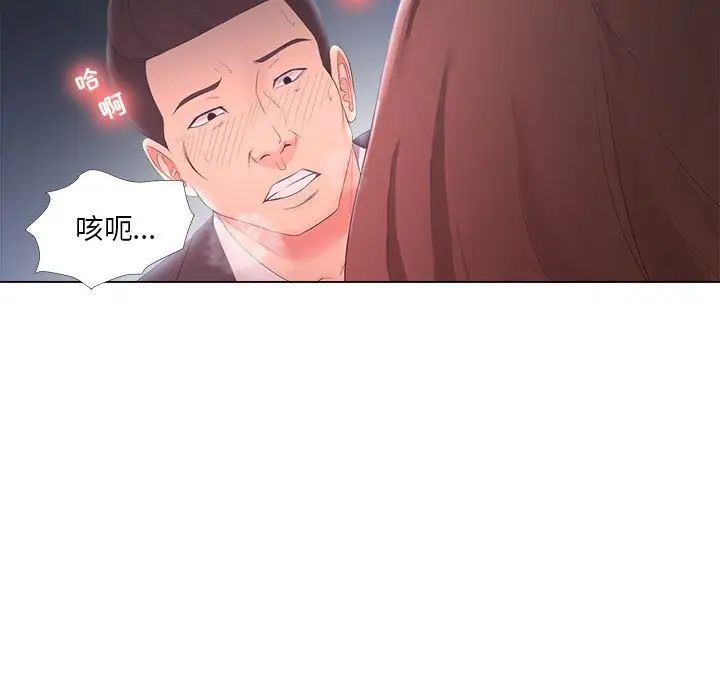 《女人的战争》漫画最新章节第25话免费下拉式在线观看章节第【41】张图片