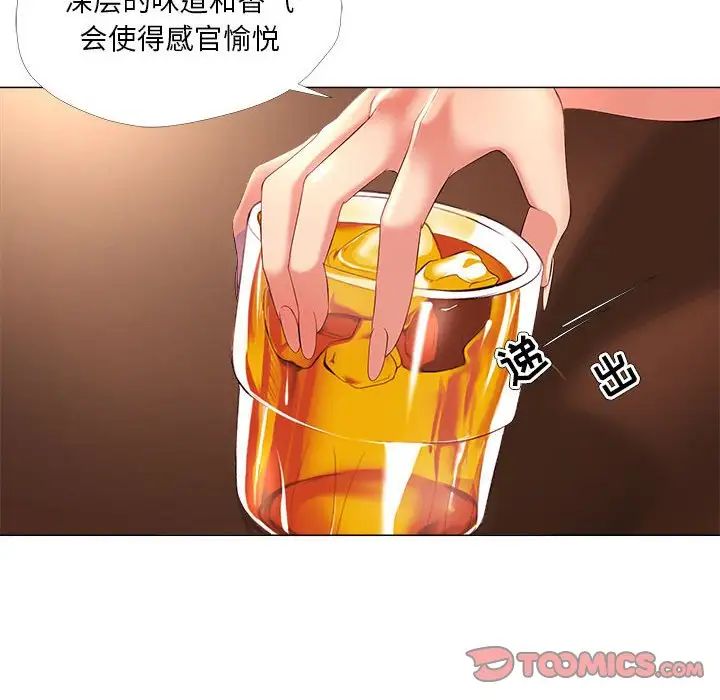 《女人的战争》漫画最新章节第27话免费下拉式在线观看章节第【10】张图片