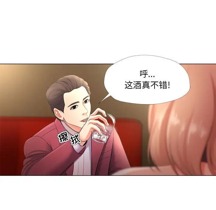 《女人的战争》漫画最新章节第27话免费下拉式在线观看章节第【19】张图片