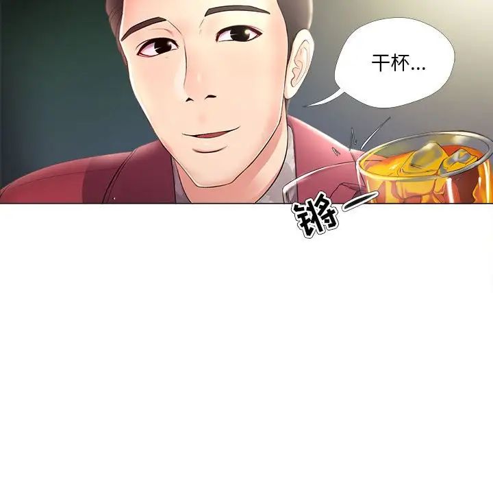 《女人的战争》漫画最新章节第27话免费下拉式在线观看章节第【13】张图片