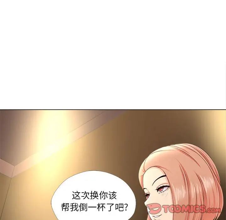 《女人的战争》漫画最新章节第27话免费下拉式在线观看章节第【20】张图片