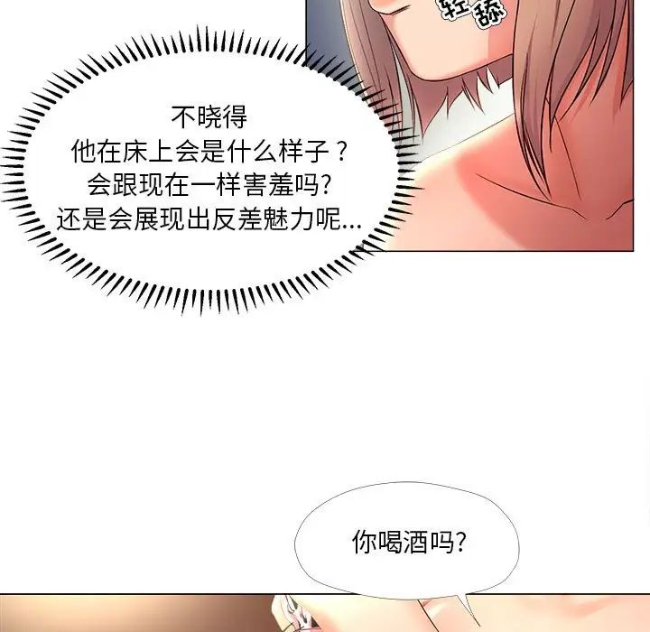 《女人的战争》漫画最新章节第27话免费下拉式在线观看章节第【5】张图片