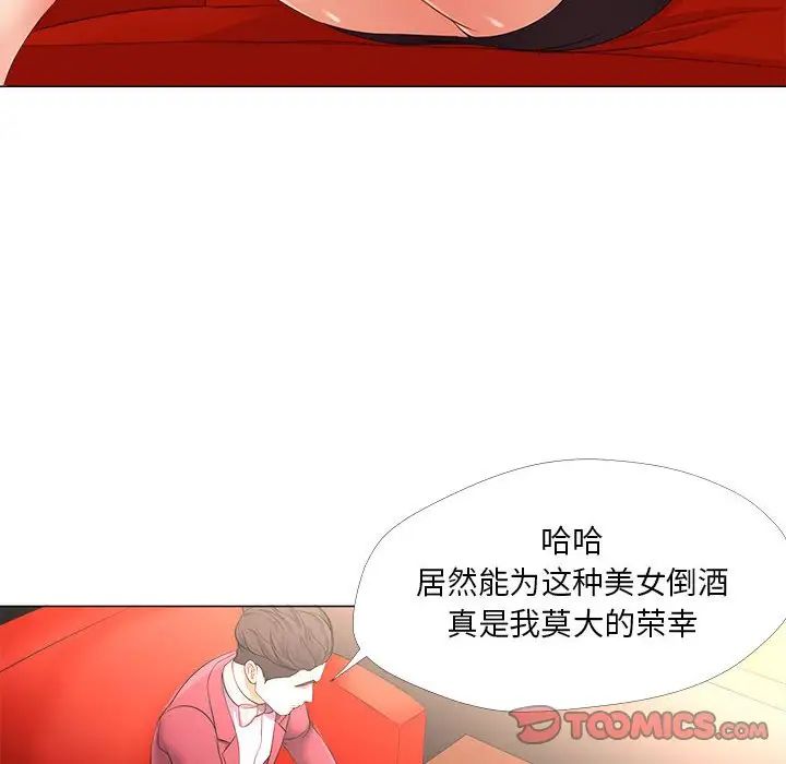 《女人的战争》漫画最新章节第27话免费下拉式在线观看章节第【22】张图片