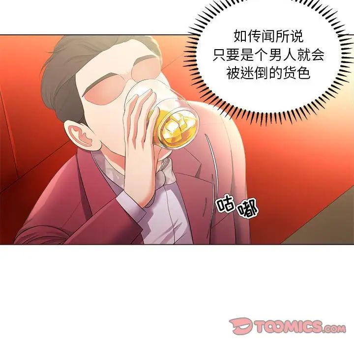 《女人的战争》漫画最新章节第27话免费下拉式在线观看章节第【18】张图片