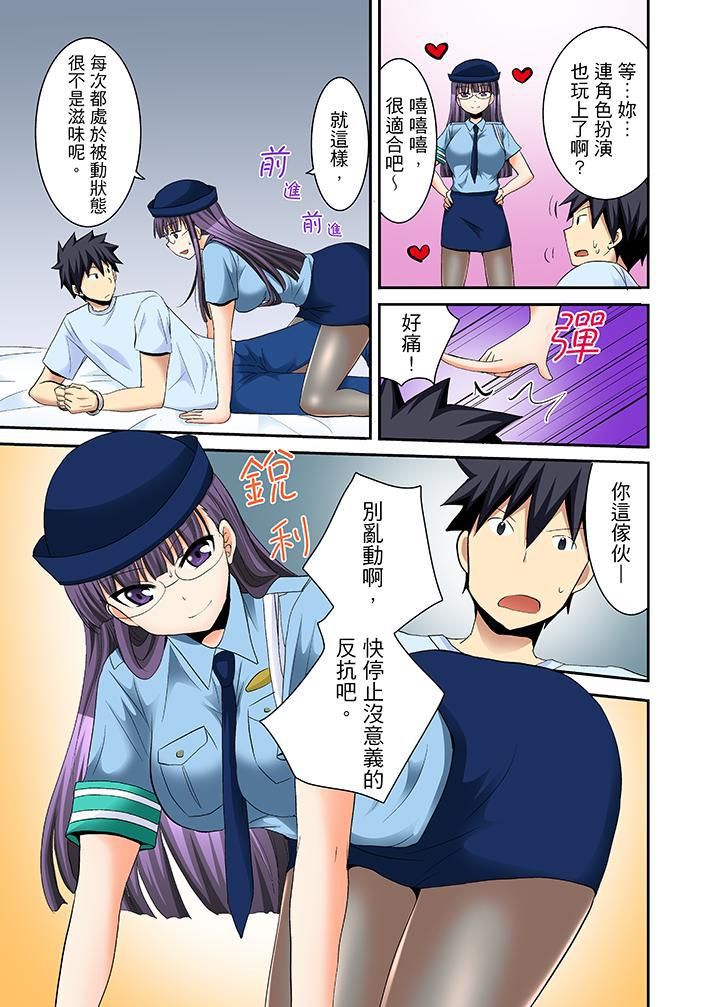 《女生宿舍的每日H餐》漫画最新章节第14话免费下拉式在线观看章节第【7】张图片