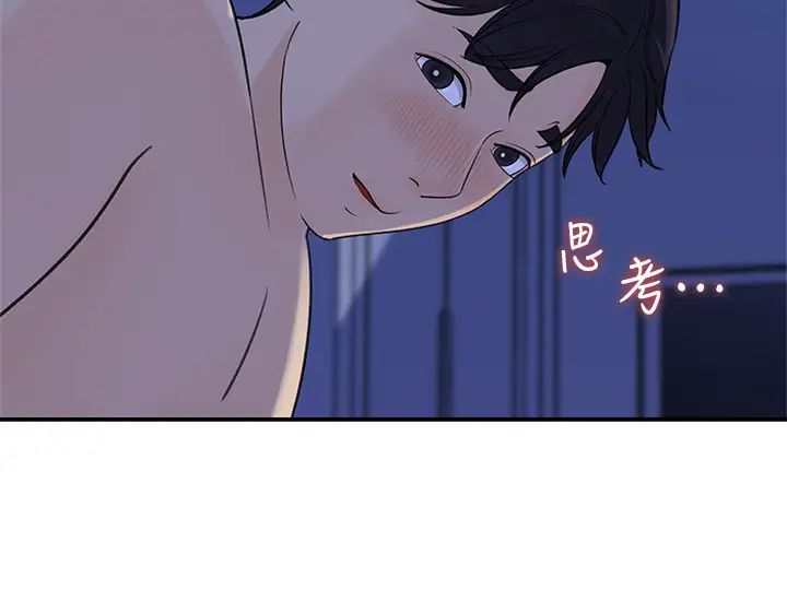 《女神收藏清单》漫画最新章节第24话 - 可青在柏仁的逗弄下湿了免费下拉式在线观看章节第【26】张图片