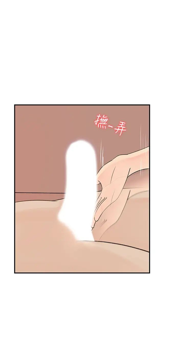 《女神收藏清单》漫画最新章节第30话 - 可青浓情密意的吻免费下拉式在线观看章节第【2】张图片