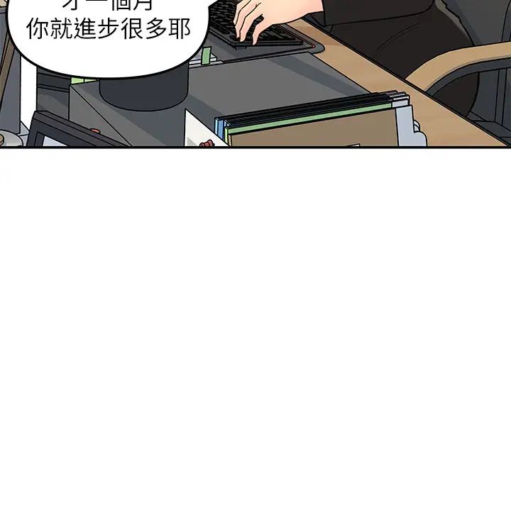 《女神收藏清单》漫画最新章节第4话 - 帮我保密，就给你尝点甜头免费下拉式在线观看章节第【26】张图片