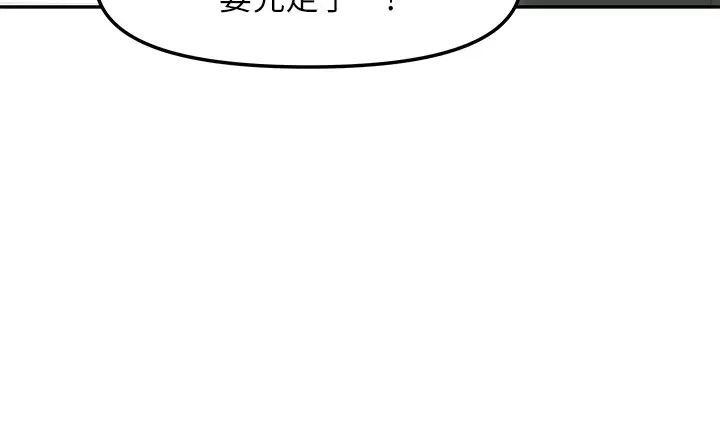 《女神收藏清单》漫画最新章节第6话 - 用身体展现野心的新人免费下拉式在线观看章节第【34】张图片