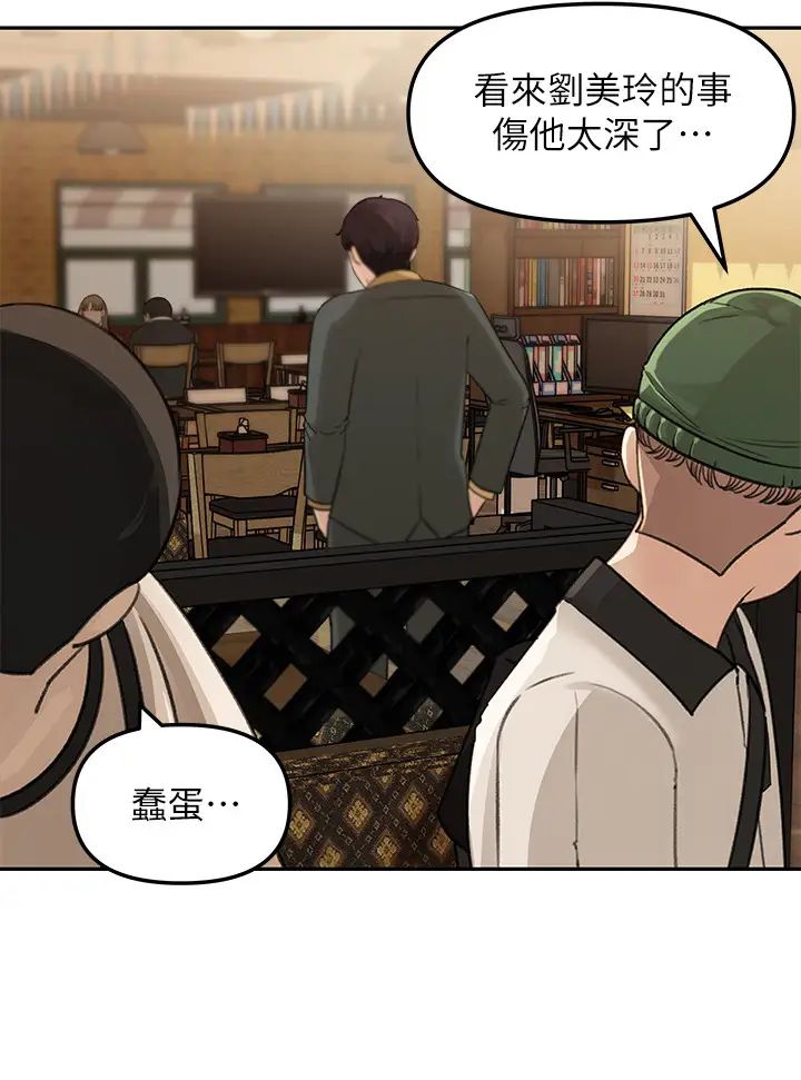 《女神收藏清单》漫画最新章节第7话 - 把我搞这么兴奋，我可不管了免费下拉式在线观看章节第【32】张图片