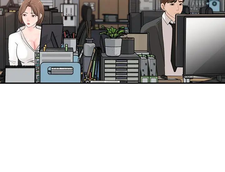 《女神收藏清单》漫画最新章节第8话 - 单独跟主任加班免费下拉式在线观看章节第【19】张图片