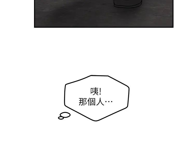 《女神收藏清单》漫画最新章节第10话 - 组长挑逗的真面目免费下拉式在线观看章节第【9】张图片