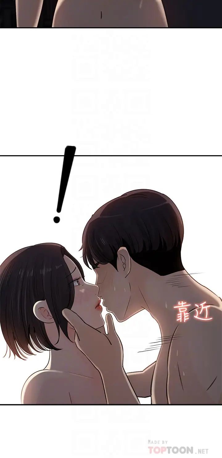 《女神收藏清单》漫画最新章节第12话 - 对佳葳露出本性的柏仁免费下拉式在线观看章节第【6】张图片