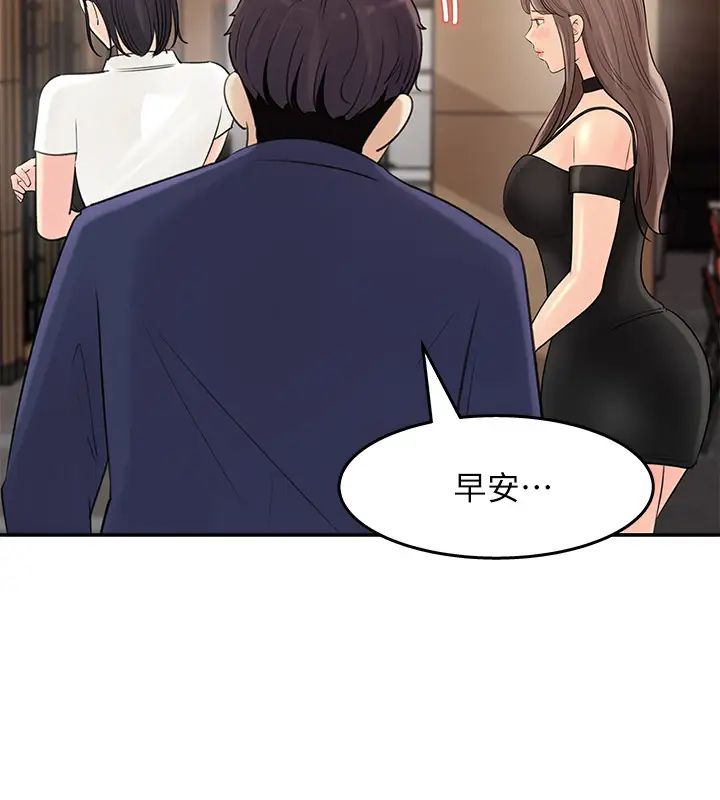 《女神收藏清单》漫画最新章节第12话 - 对佳葳露出本性的柏仁免费下拉式在线观看章节第【28】张图片