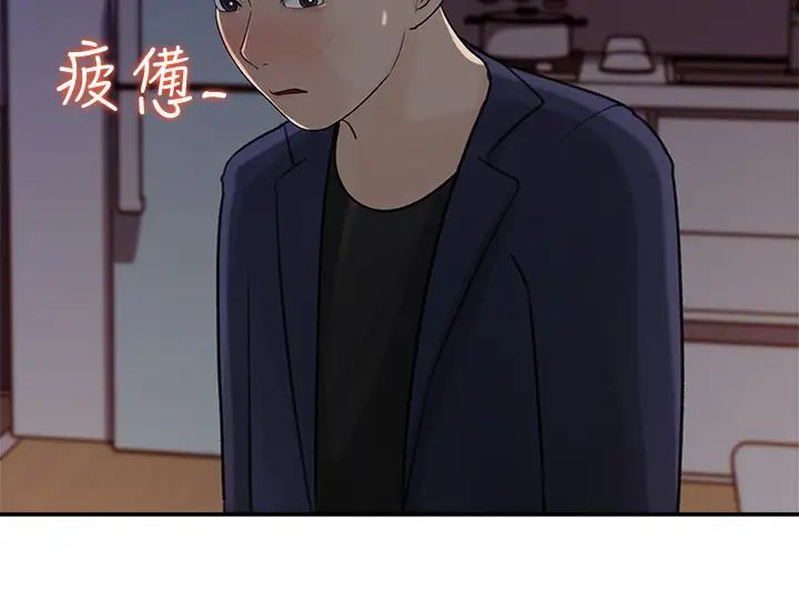 《女神收藏清单》漫画最新章节第14话 - 我醉了…可以帮我脱衣服吗?免费下拉式在线观看章节第【29】张图片