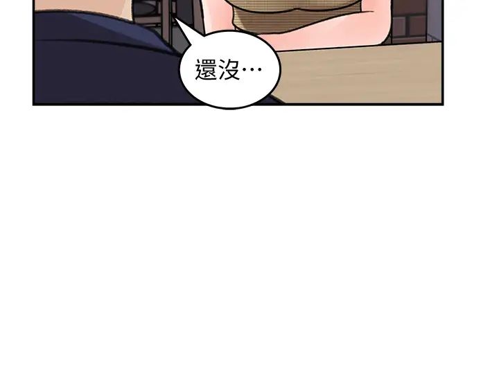 《女神收藏清单》漫画最新章节第14话 - 我醉了…可以帮我脱衣服吗?免费下拉式在线观看章节第【15】张图片