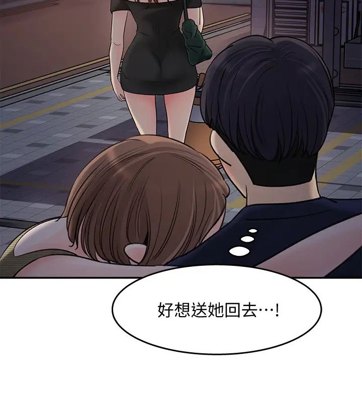 《女神收藏清单》漫画最新章节第14话 - 我醉了…可以帮我脱衣服吗?免费下拉式在线观看章节第【23】张图片