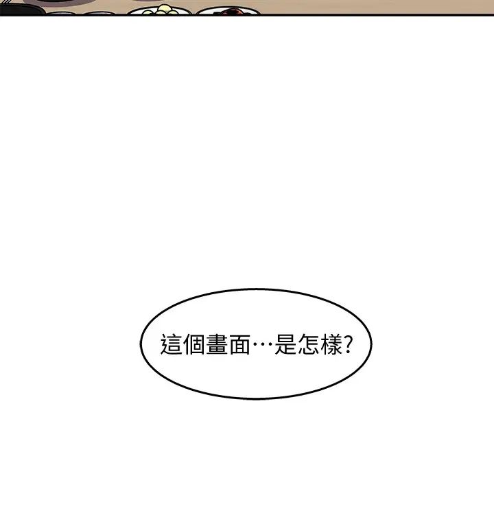 《女神收藏清单》漫画最新章节第14话 - 我醉了…可以帮我脱衣服吗?免费下拉式在线观看章节第【17】张图片