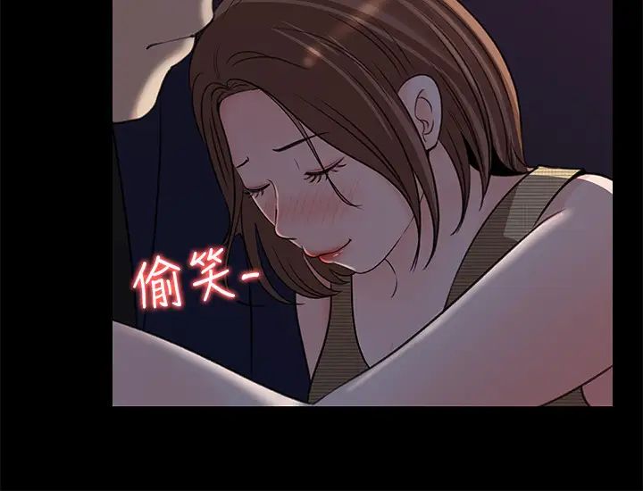 《女神收藏清单》漫画最新章节第15话 - 被体罚的心淇免费下拉式在线观看章节第【2】张图片