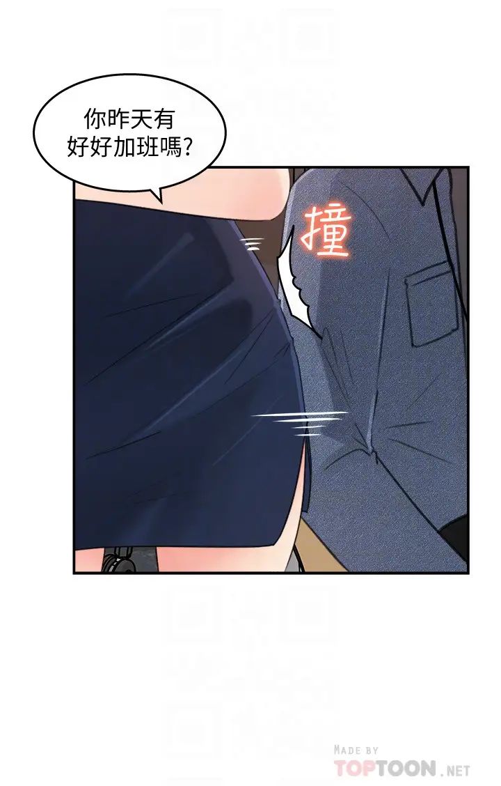 《女神收藏清单》漫画最新章节第17话 - 失落的柏仁该何去何从…?免费下拉式在线观看章节第【18】张图片