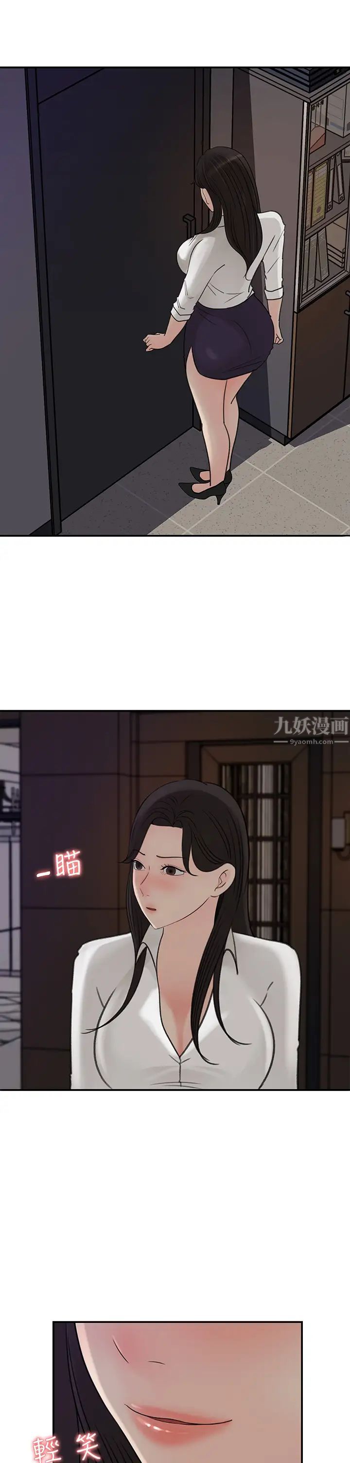 《女神收藏清单》漫画最新章节第34话 - 你…被画进色情漫画里了免费下拉式在线观看章节第【31】张图片