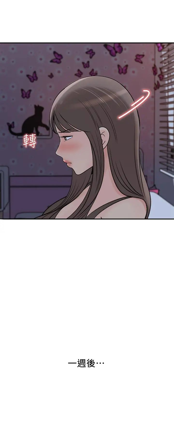 《女神收藏清单》漫画最新章节第34话 - 你…被画进色情漫画里了免费下拉式在线观看章节第【25】张图片