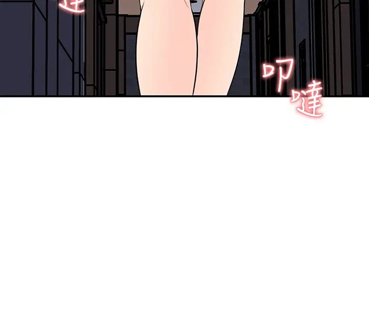 《女神收藏清单》漫画最新章节第34话 - 你…被画进色情漫画里了免费下拉式在线观看章节第【30】张图片