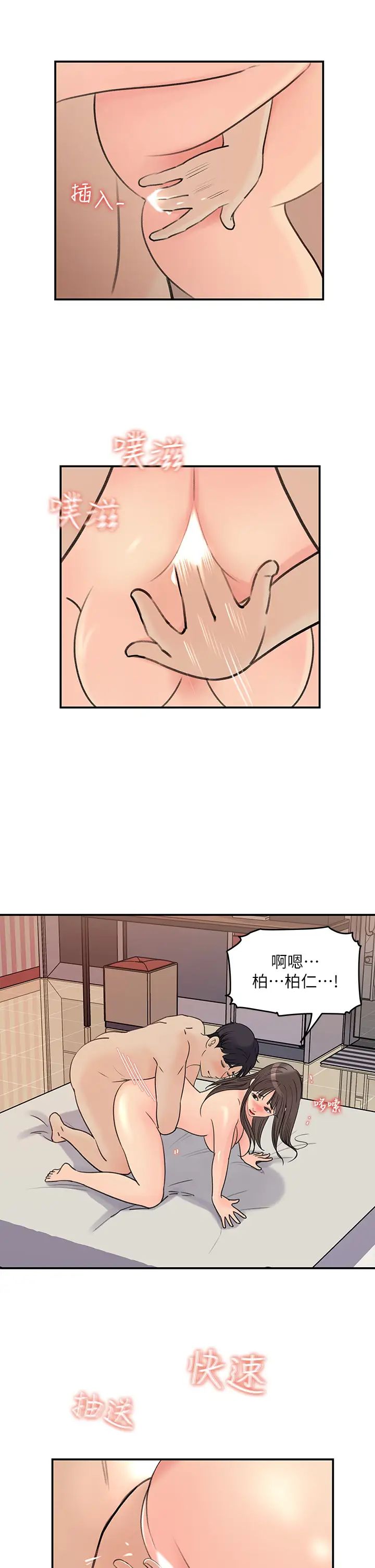 《女神收藏清单》漫画最新章节第37话 - 我今天任你处置免费下拉式在线观看章节第【11】张图片