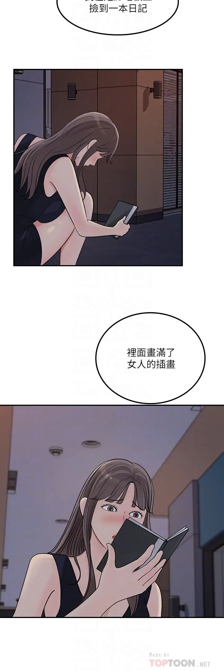 《女神收藏清单》漫画最新章节最终话 - 梦想中的火热爱情免费下拉式在线观看章节第【6】张图片