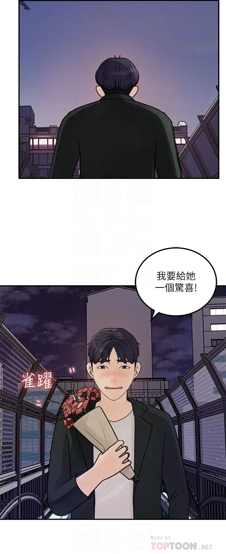 《女神收藏清单》漫画最新章节最终话 - 梦想中的火热爱情免费下拉式在线观看章节第【18】张图片