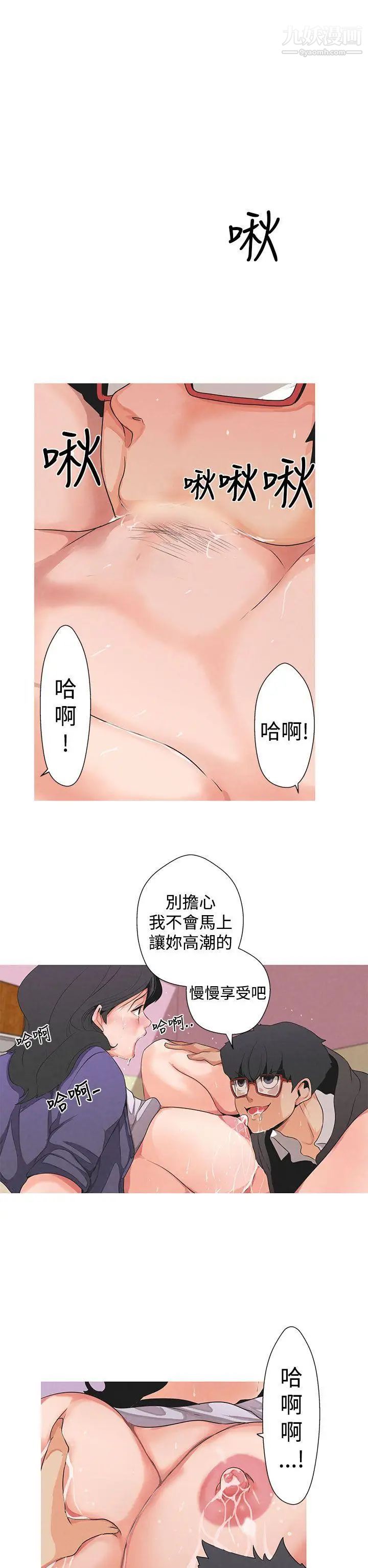 《女神狩猎》漫画最新章节第1话免费下拉式在线观看章节第【25】张图片